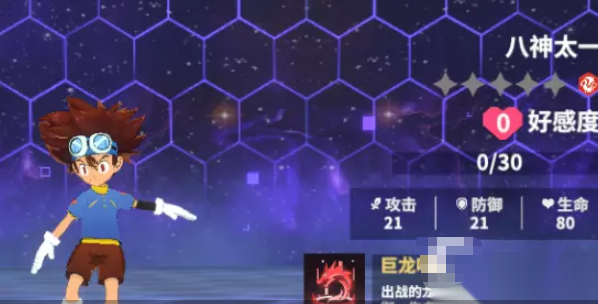 无畏冒险副本通关结算界面与战力评分展示