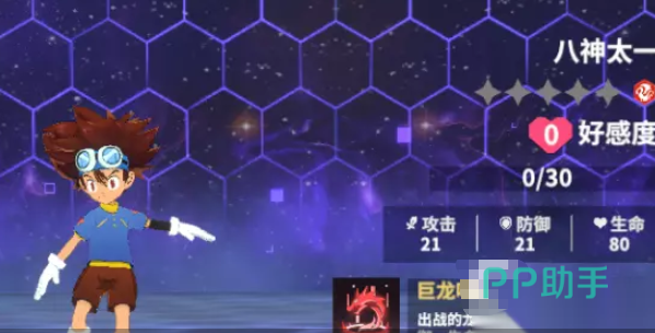 无畏冒险副本通关结算界面与战力评分展示