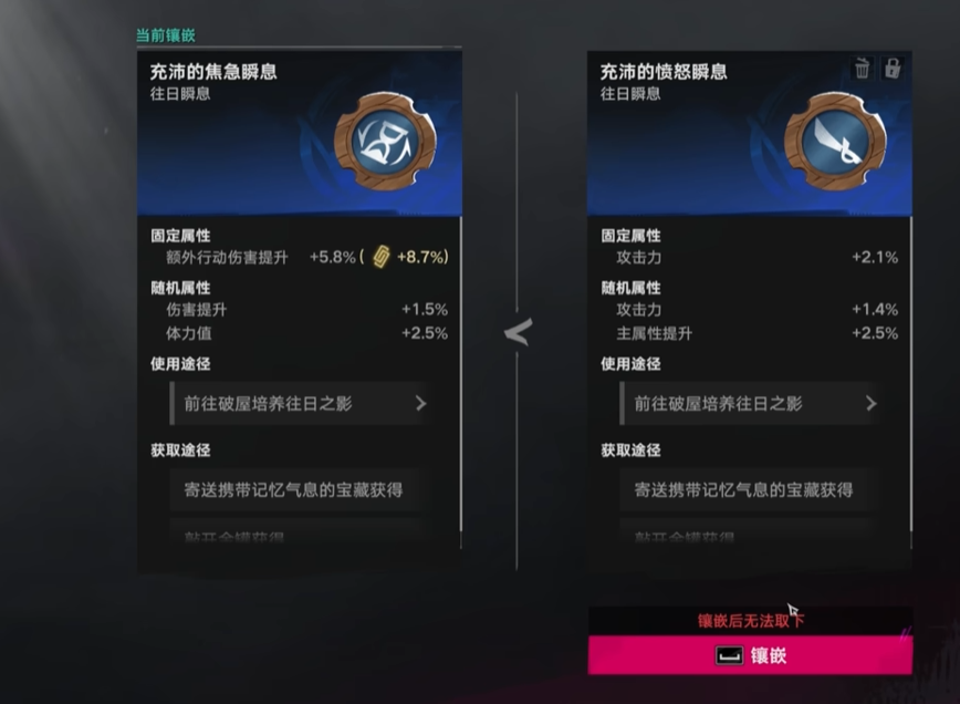 精炼等级与副本适配关系图