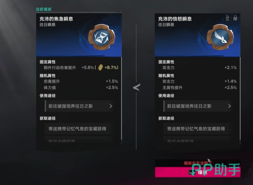 精炼等级与副本适配关系图