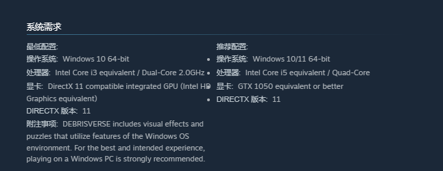 biubiu加速器界面示意图