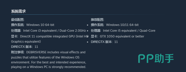 biubiu加速器界面示意图