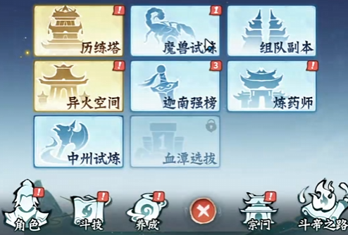 雅妃彩蛋对话界面示意图