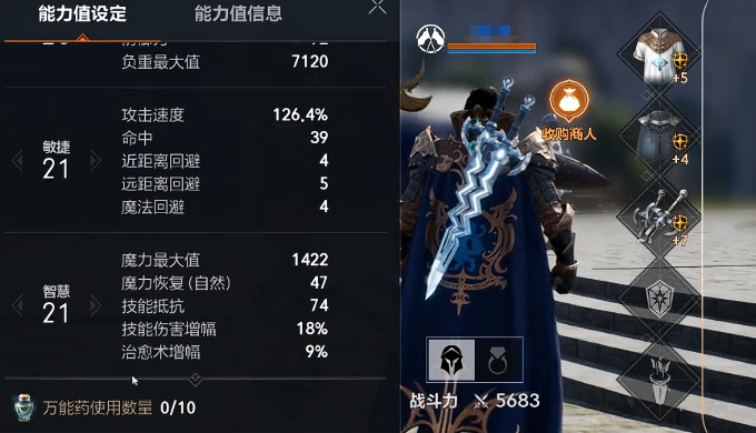 天堂2盟约剑斗士战斗场景实录