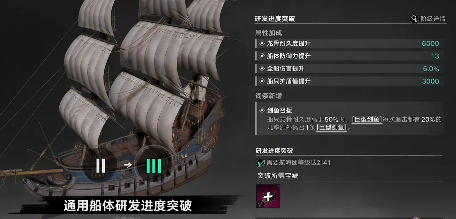 遗忘之海记忆值系统说明