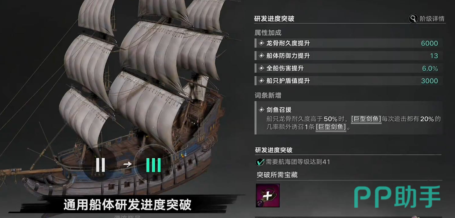 遗忘之海记忆值系统说明