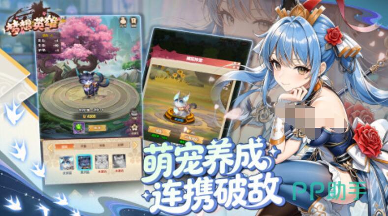 梦想英雄蜀国五虎阵容示意图