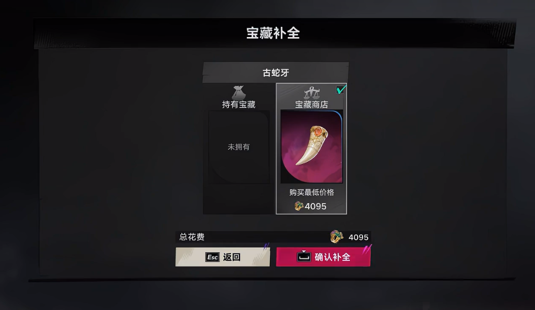 玩家与巨型海怪对战场景截图