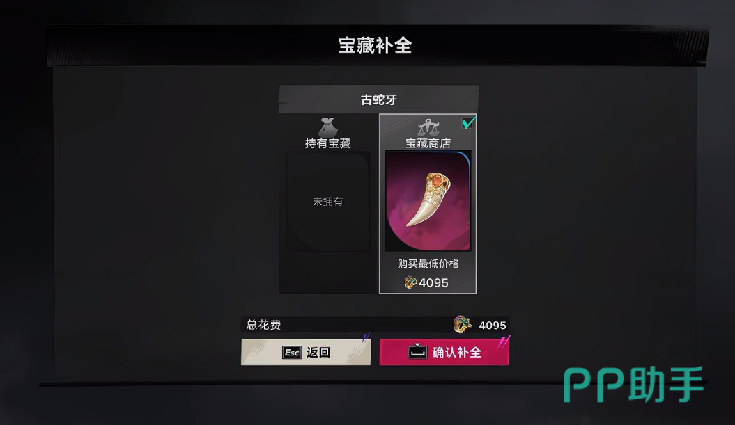 玩家与巨型海怪对战场景截图