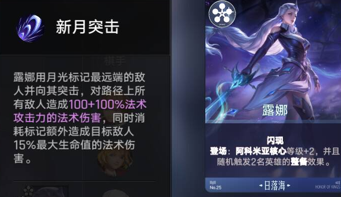 王者万象棋倒转阵容装备搭配示意图