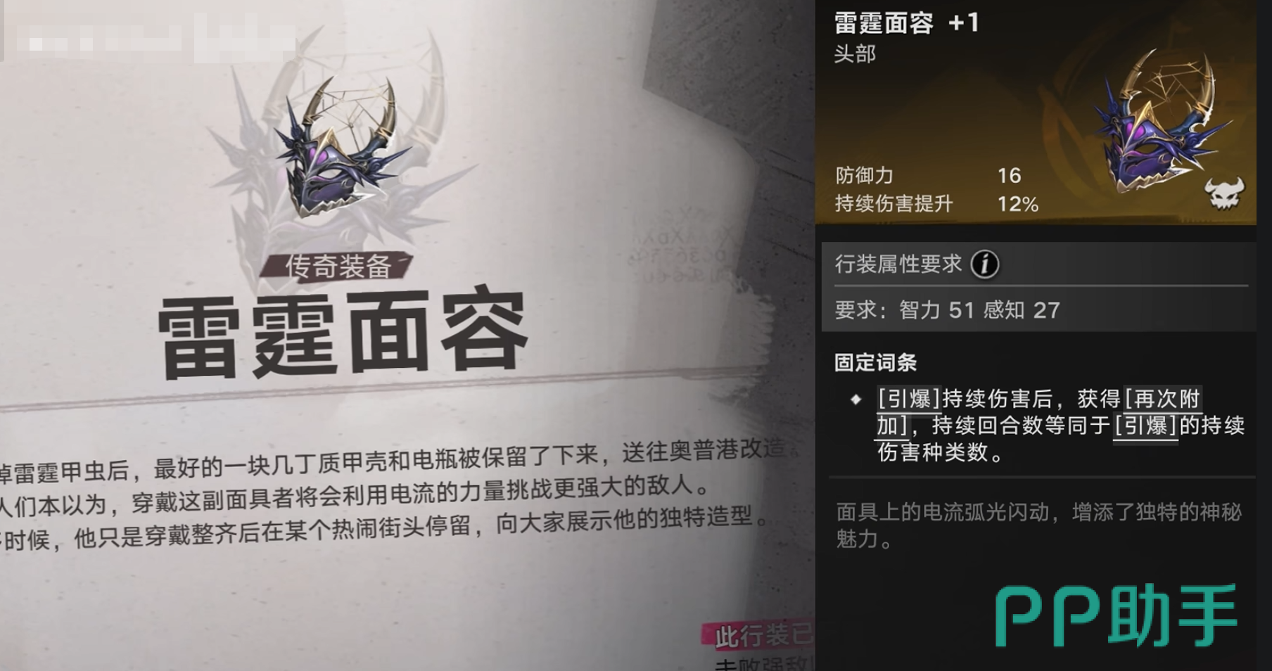 精炼不可逆提示界面