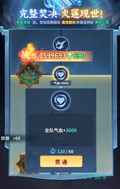 异火培养资源获取路径图