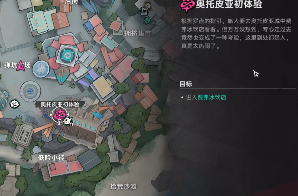《遗忘之海》结识伙伴全攻略：如何找到并解锁艾拉角色