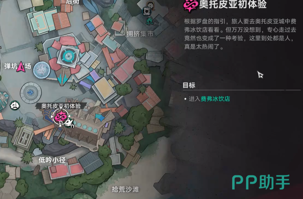 艾拉角色立绘与场景示意图