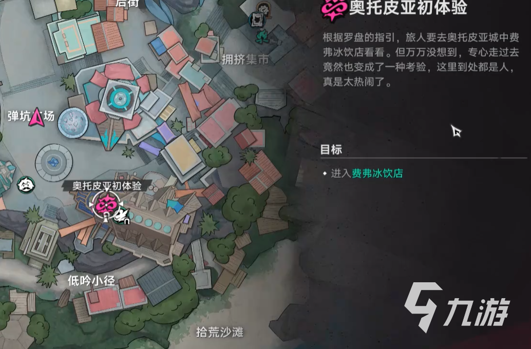 《遗忘之海》结识伙伴全攻略:如何找到并解锁艾拉角色