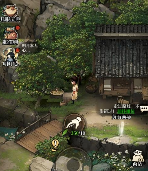 侠客镇杂货铺屋顶及龙翔客栈后巷宝箱位置示意图