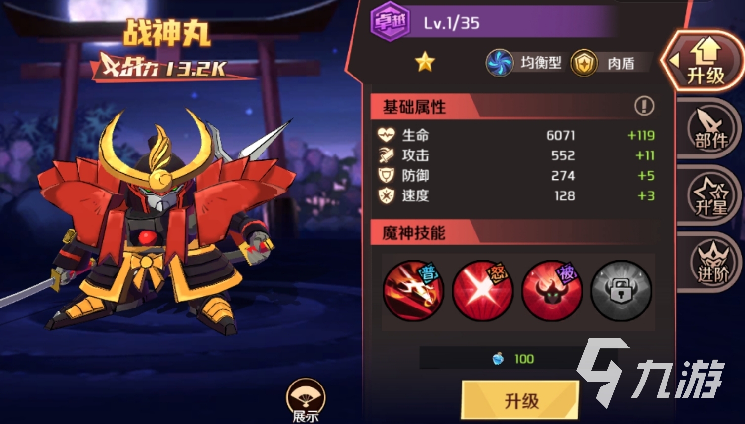 《魔神英雄传》手游战神丸强度评测:值得投入资源培养吗?