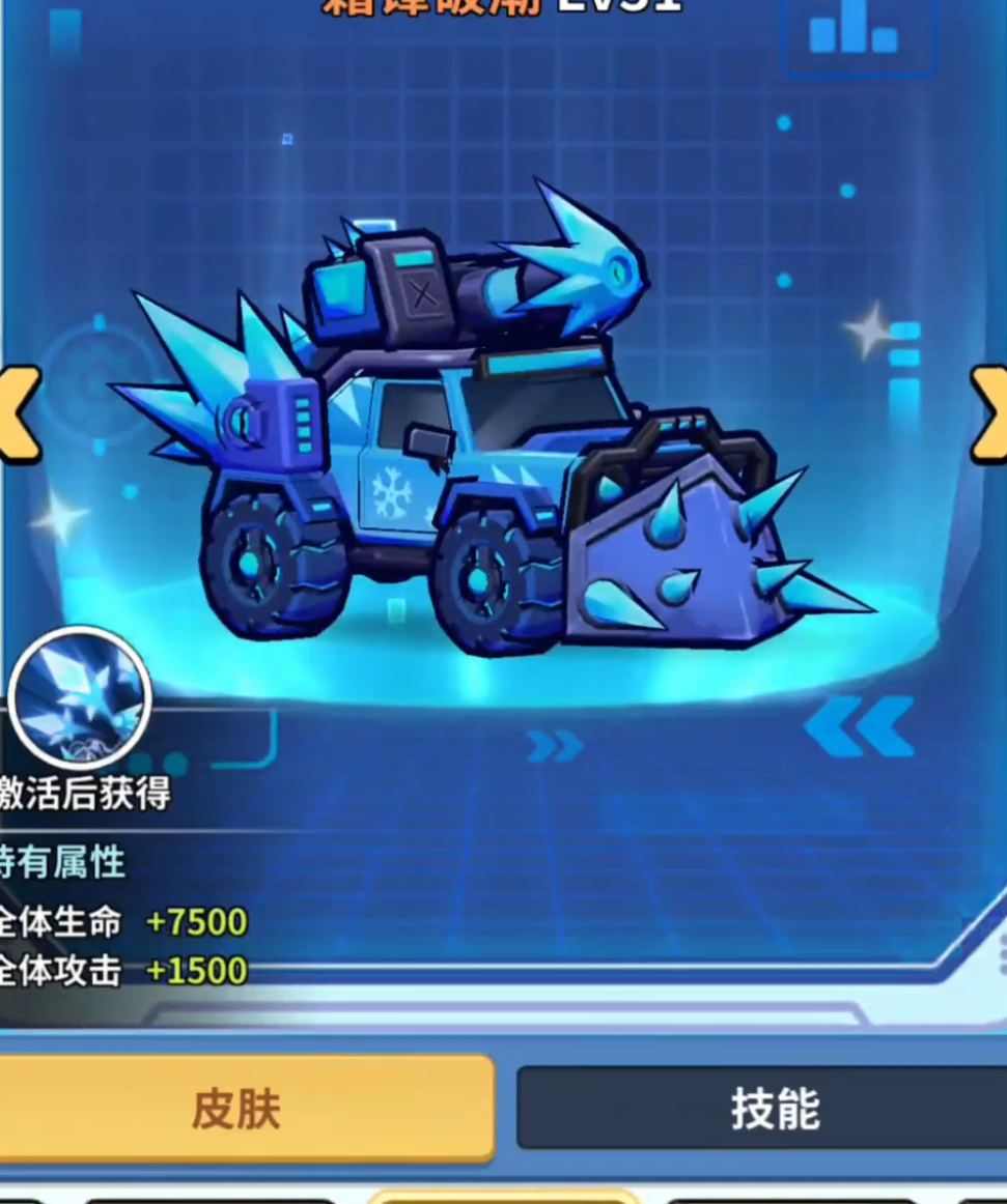 防线出击兑换码领取界面示意图