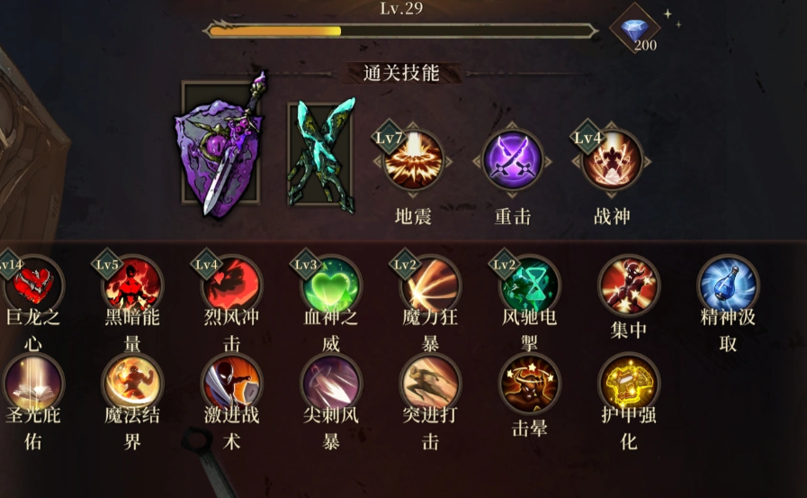 深渊之影宝箱与交互点分布图