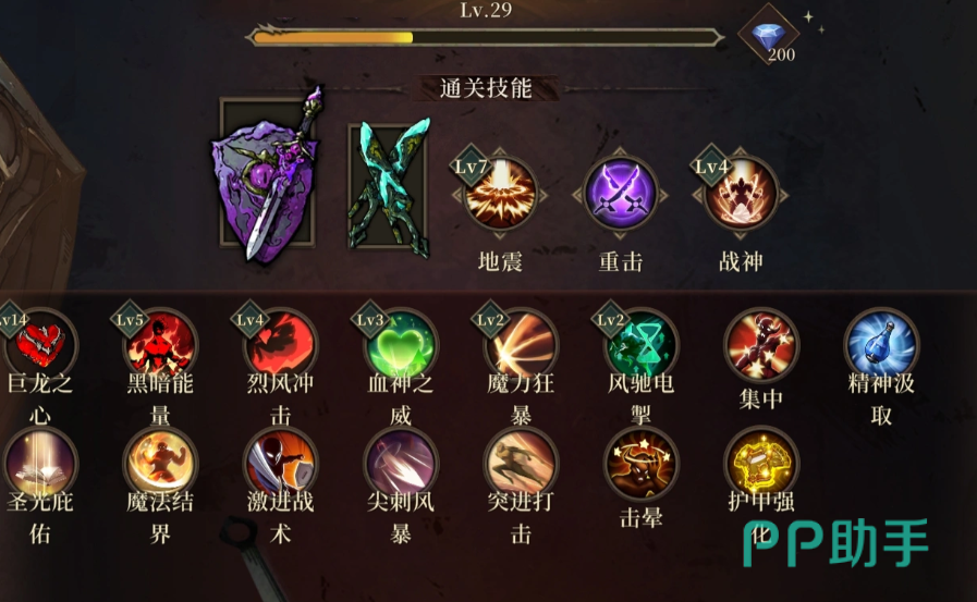 深渊之影宝箱与交互点分布图