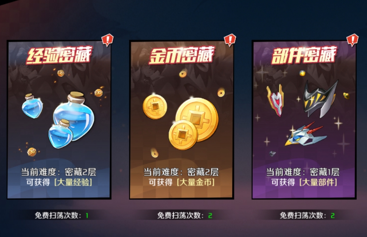 魔神重置操作界面示意图