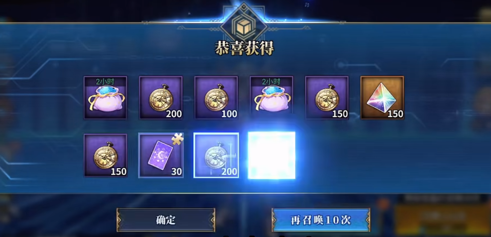 命途之征英灵归座阵容搭配示例