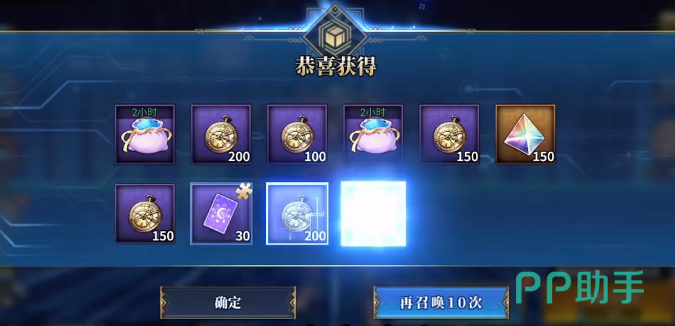 命途之征英灵归座阵容搭配示例