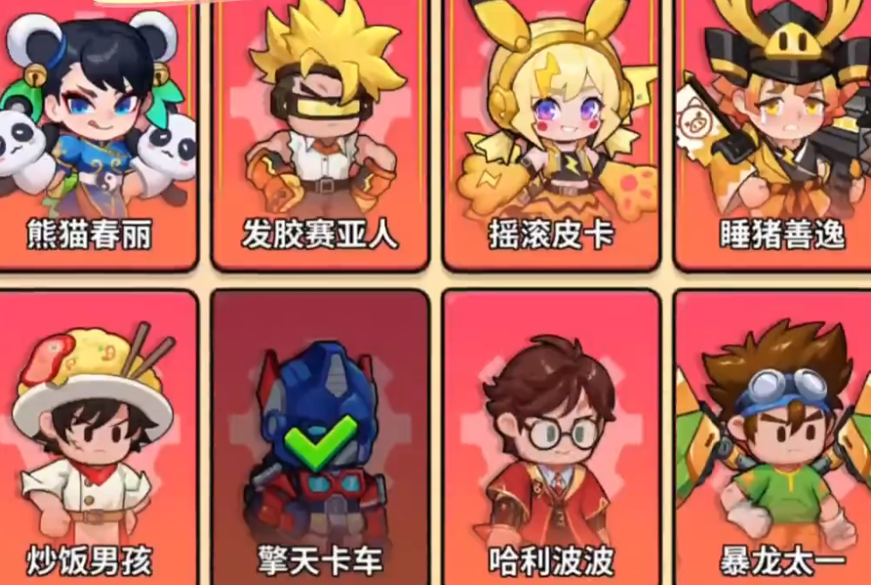 防线出击角色职业定位说明图