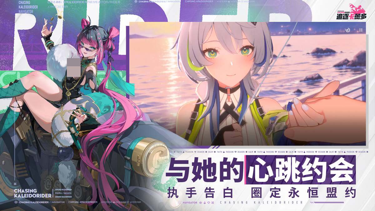 白伶技能界面示意图