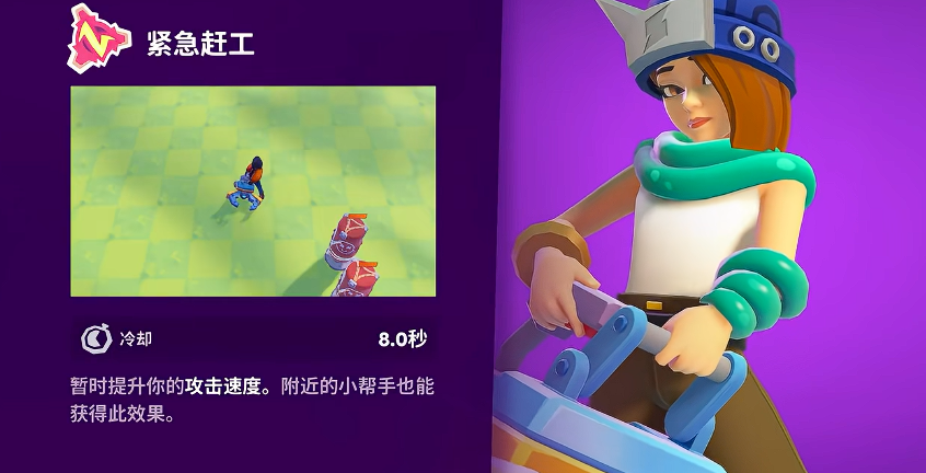 魔刻猎手炫酷扳手角色展示图