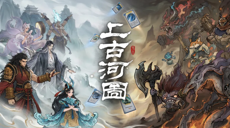 上古河图手游新手入门指南：零基础快速上手攻略