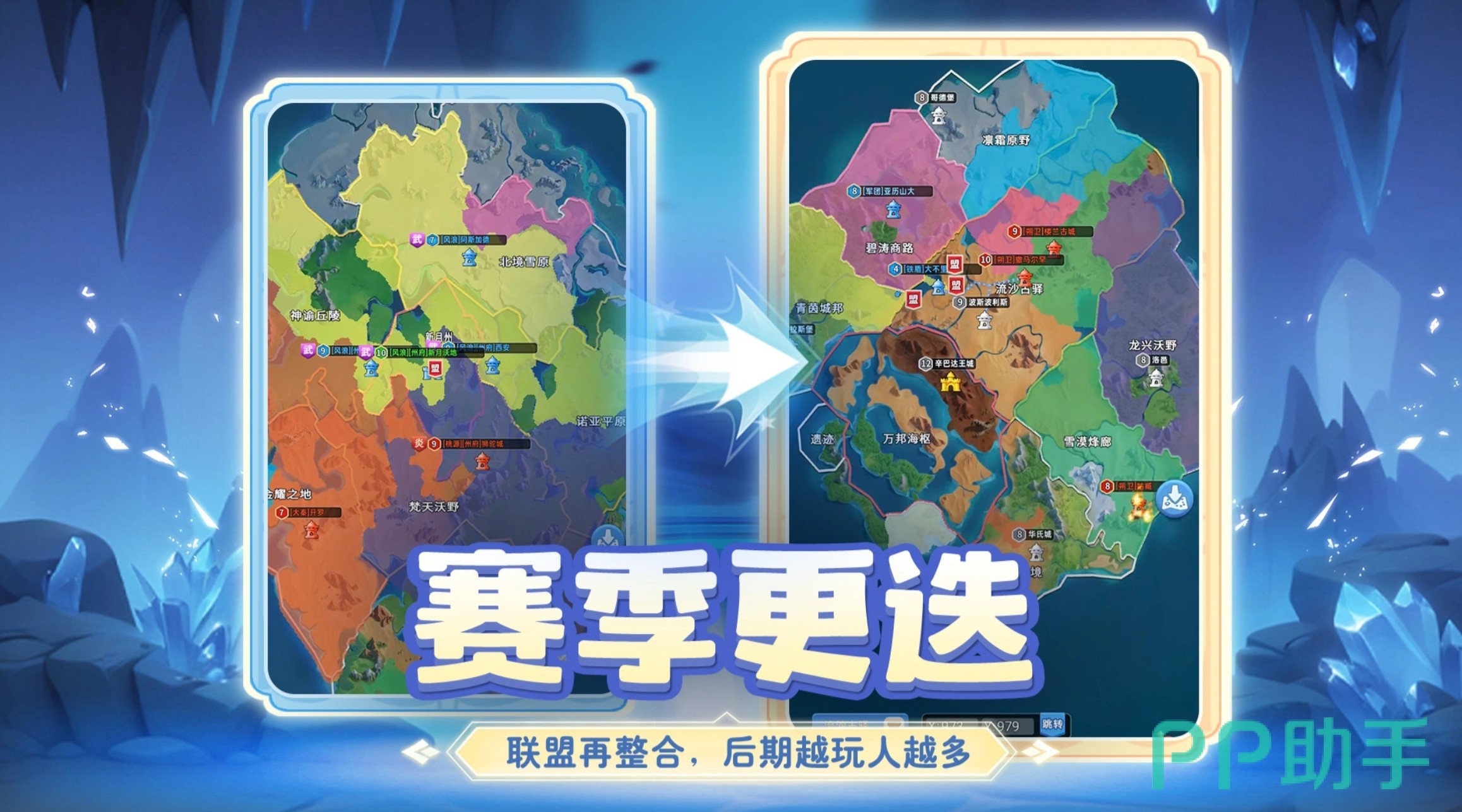 小兵打天下将领与士兵编队界面
