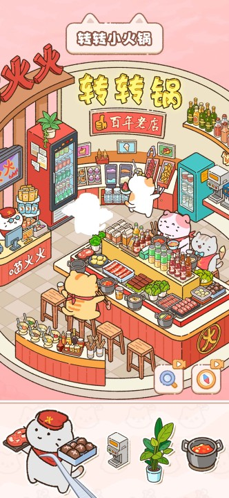 猫咪整理师狗狗SPA玩法界面