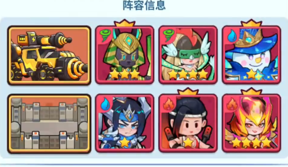 防线出击活动公告图