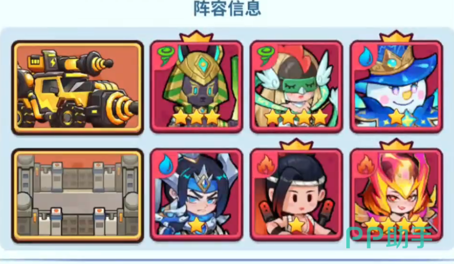 防线出击活动公告图