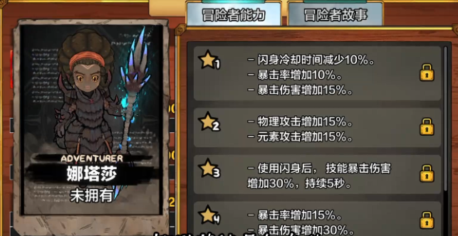 四角色对比示意图