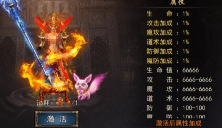 赤月强者法师职业终极形态战斗场景实录