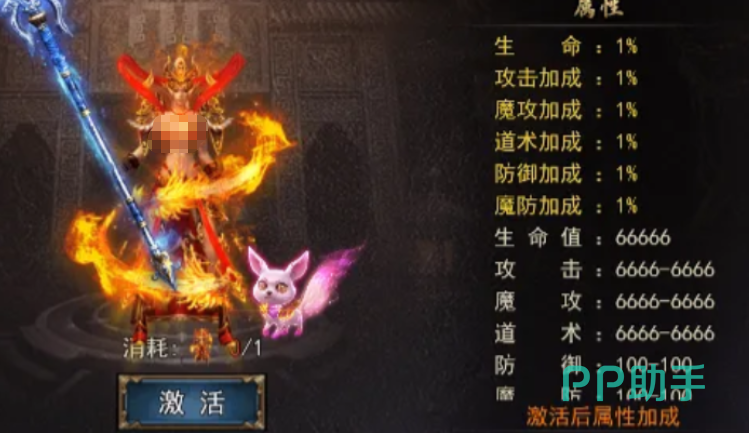 赤月强者法师职业终极形态战斗场景实录
