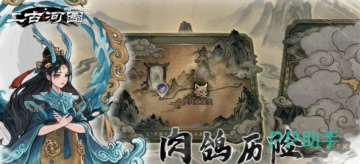 三剑流卡组示意图