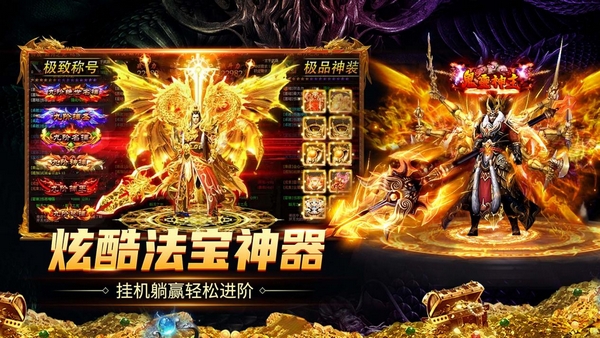 斗战沙场手游哪个平台渠道福利最多？全网礼包领取攻略