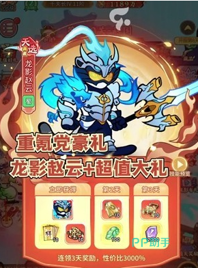 召唤萌将主C角色技能机制对比图