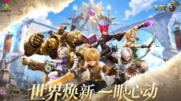 龙之谷重制职业转职概念图