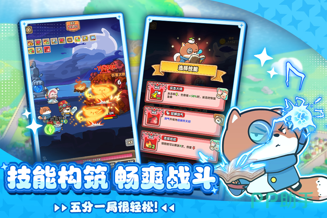 赛几传说五空海区域场景图