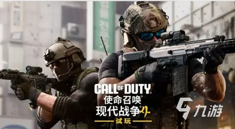 使命召唤现代战争4测试时间公布:开放日期与参与方式一览