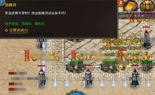 傲世斩刀百兽园地图入口指引