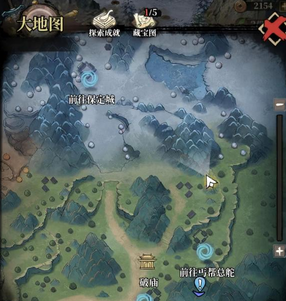 古龙群侠录藏宝图合成界面与挖宝指引效果示意图