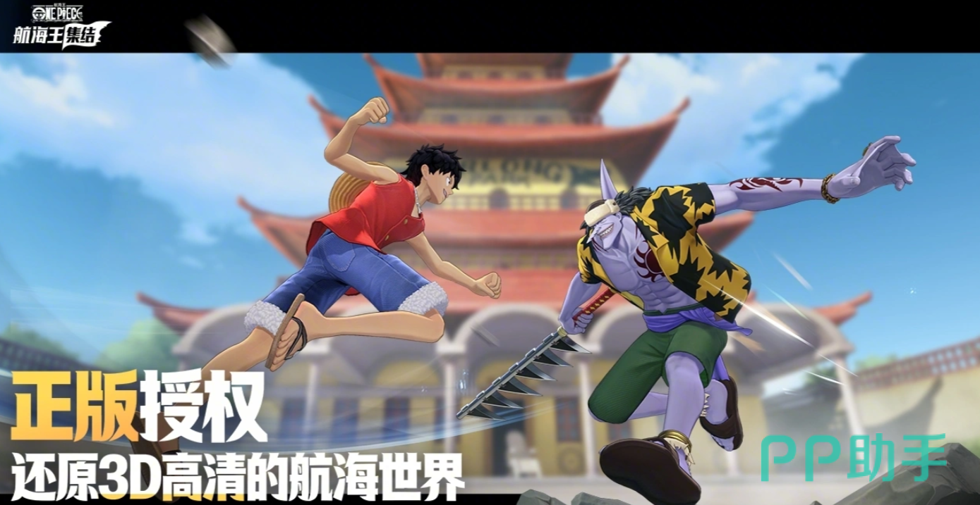 航海王集结意志卡套基础属性示意图