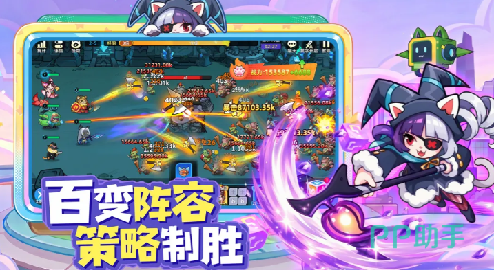 拯救喵星职业系统界面展示