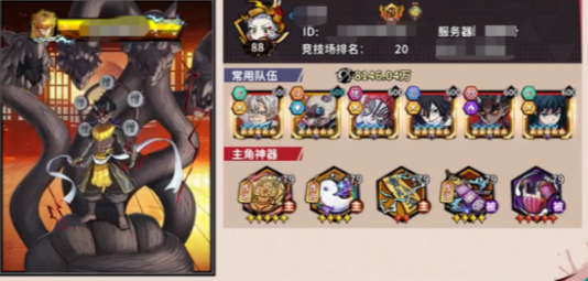 艾尔指挥官九柱羁绊效果说明图