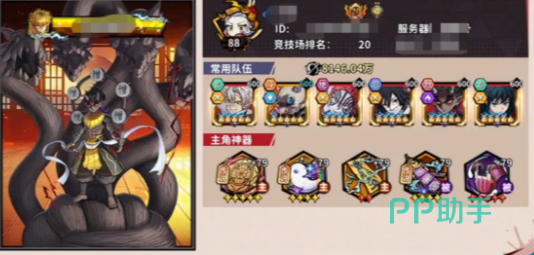 艾尔指挥官九柱羁绊效果说明图